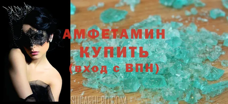 купить закладку  Елец  Amphetamine Розовый 