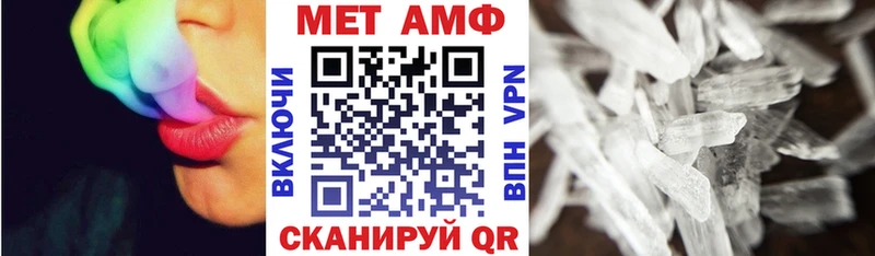 АМФ VHQ  kraken как зайти  Елец  купить наркотик 