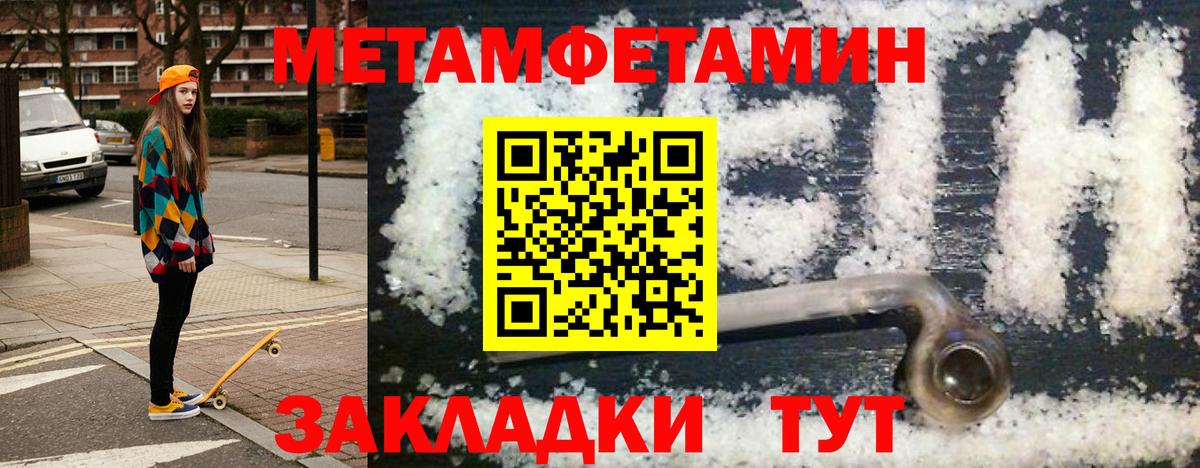 АМФЕТАМИН  Amphetamine  Елец  Amphetamine 98% 