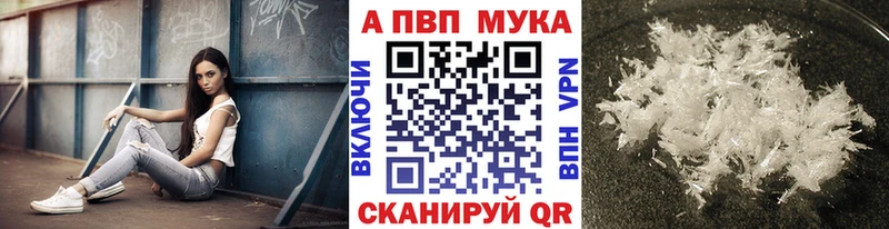 Alpha-PVP крисы CK  Елец 