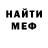 МЕТАДОН белоснежный Ted Bless