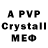 Alfa_PVP Соль iamthemaggyy