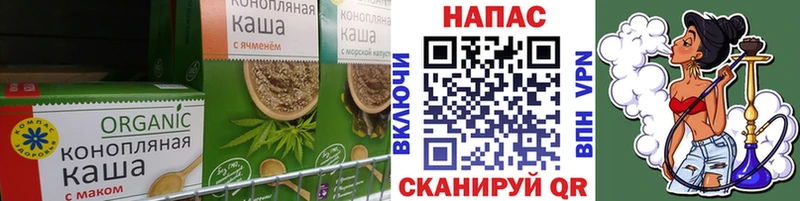 MEGA рабочий сайт  Елец  Еда ТГК марихуана 