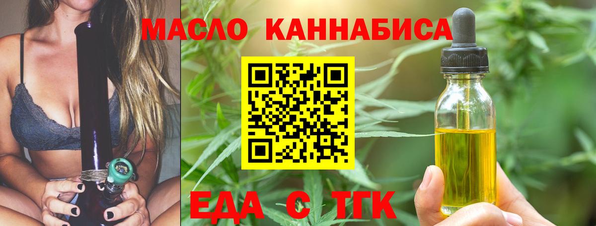 Canna-Cookies марихуана Елец