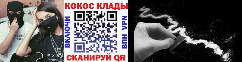 Кокаин FishScale  где купить наркоту  МЕГА ССЫЛКА  Елец 