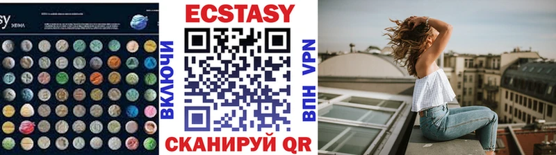 ЭКСТАЗИ круглые цены наркотик Елец
