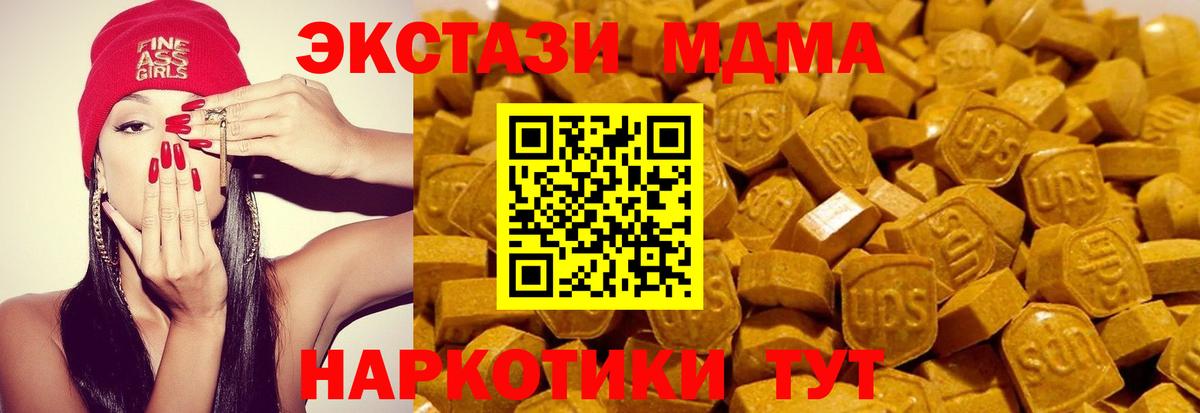 даркнет сайт  Ecstasy VHQ  Елец  Вход с VPN  Ecstasy 280 MDMA  Ecstasy 