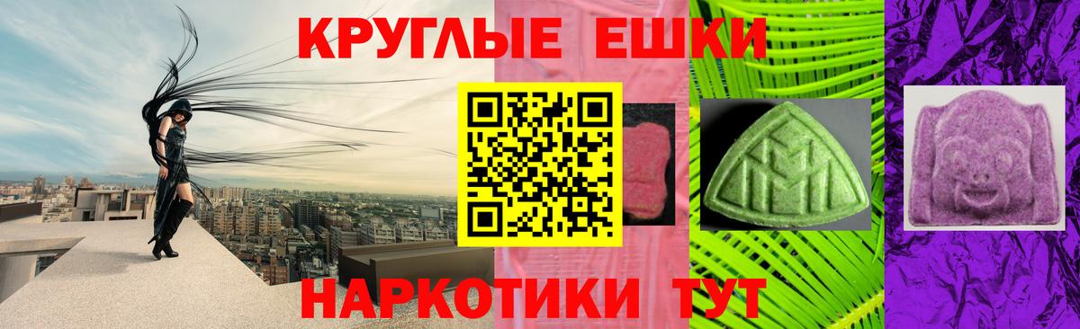 Альфа ПВП Елец