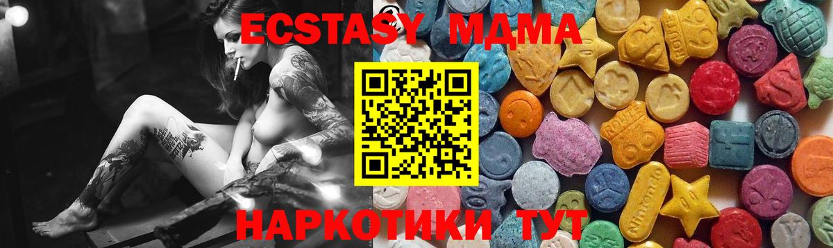 Экстази диски  OMG рабочий сайт  ЭКСТАЗИ  Елец  ЭКСТАЗИ 300 mg 