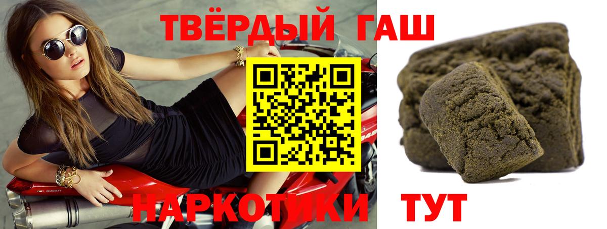 ГАШИШ Изолятор Елец