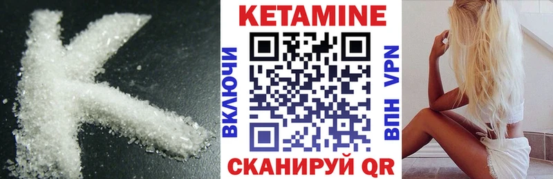 Кетамин VHQ продажа наркотиков Елец