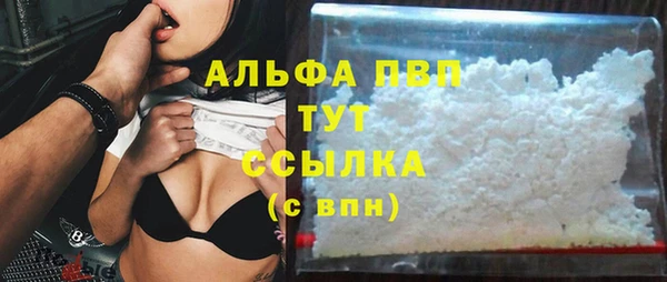 Альфа ПВП Майский