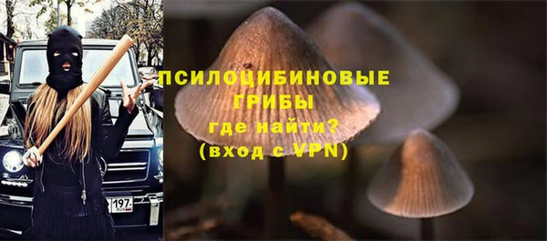 кокаин перу Магас