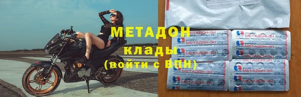 трава Магадан