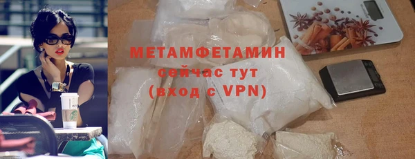 кокаин перу Магас