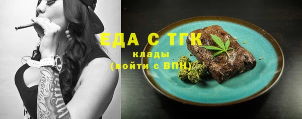 кокаин перу Магас