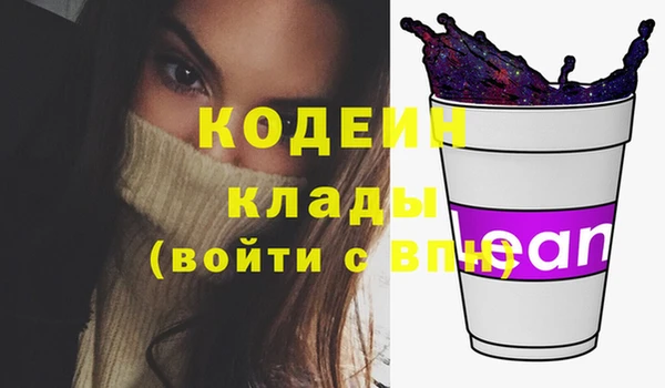 кокаин перу Магас