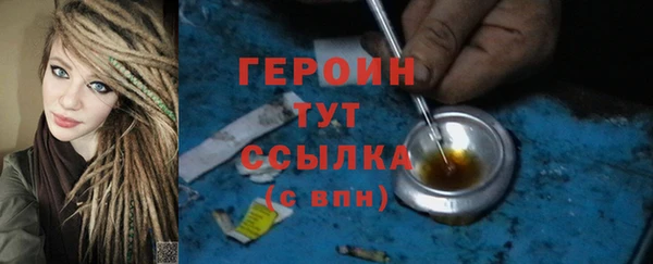кокаин перу Магас