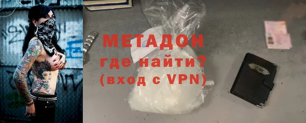 дистиллят марихуана Липки