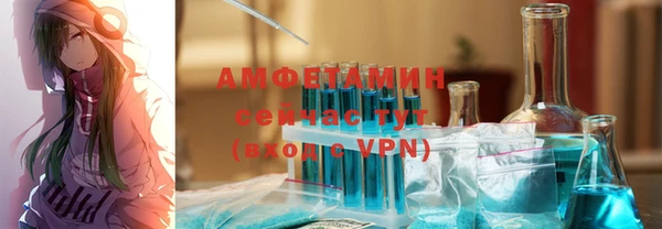 соль ск Нягань