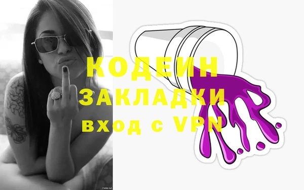 трава Магадан