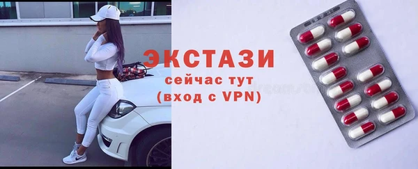 трава Магадан