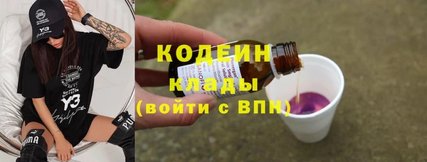 кокаин перу Магас