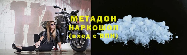 трава Магадан