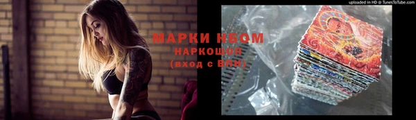 кокаин перу Магас
