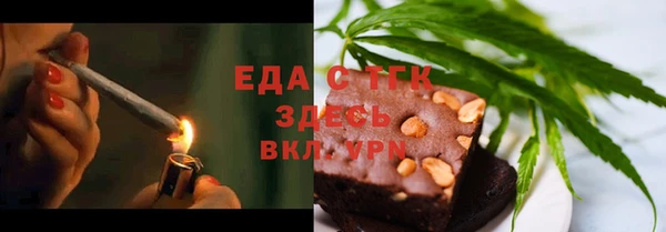 кокаин перу Магас