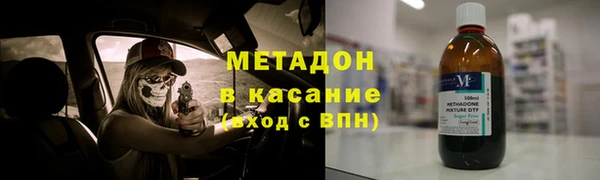 трава Магадан