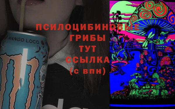 кокаин перу Магас