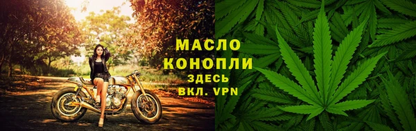 метадон Березники