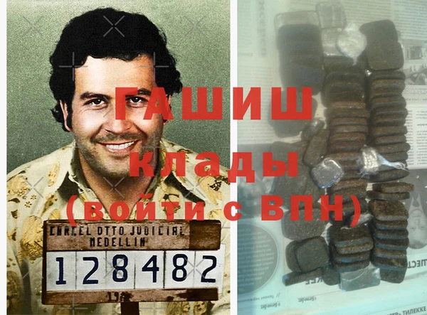 трава Магадан