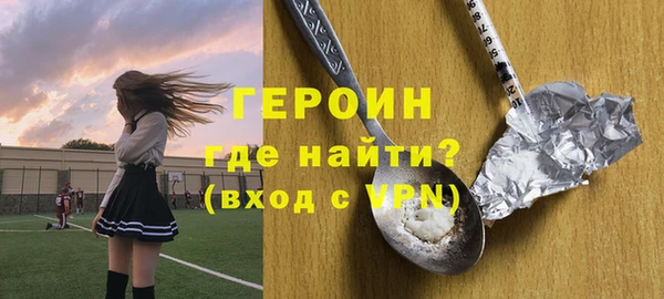 трава Магадан