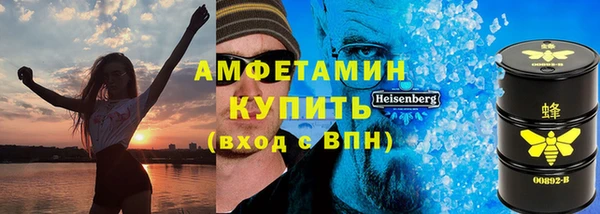 трава Магадан