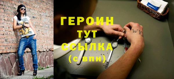 трава Магадан