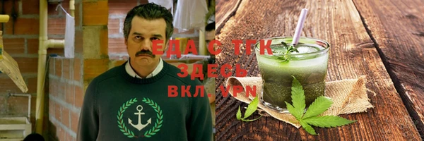 кокаин перу Магас