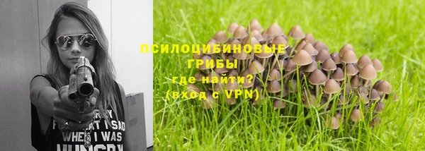 кокаин перу Магас