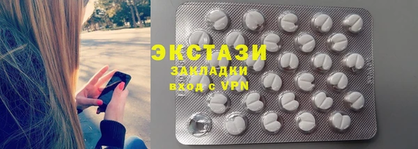 трава Магадан