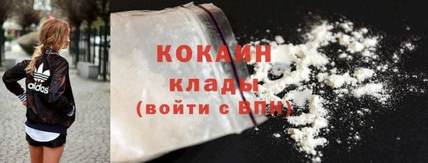 трава Магадан