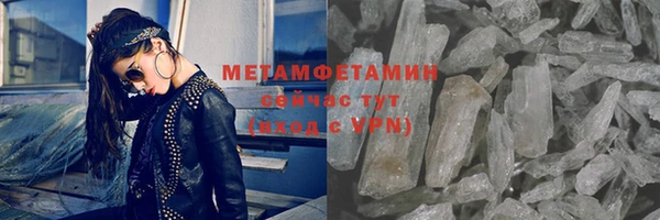 трава Магадан