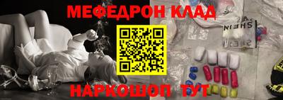 меф VHQ Апшеронск