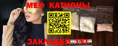 меф VHQ Апшеронск