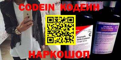 прущие крисы Абакан