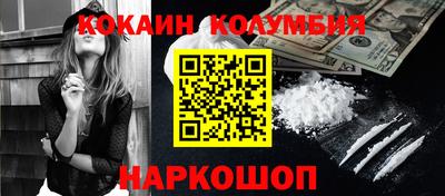 героин Балаково