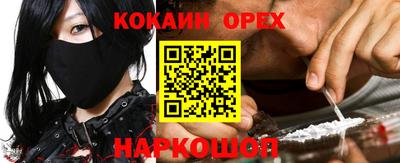 кокаин колумбия Балашиха