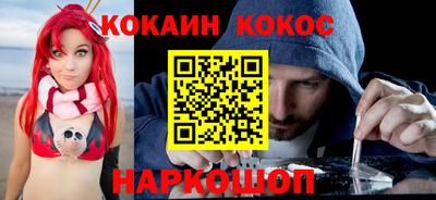кокаин колумбия Балашиха