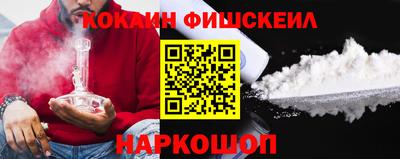 синтетический гашиш Абинск
