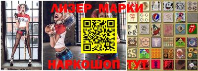 таблы Апрелевка